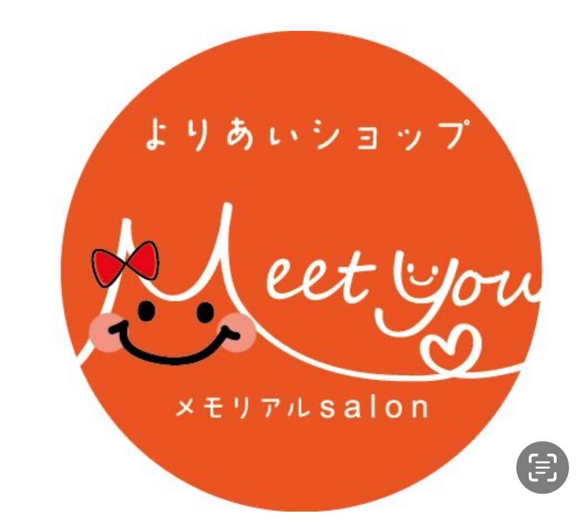 より愛ショップmeet you